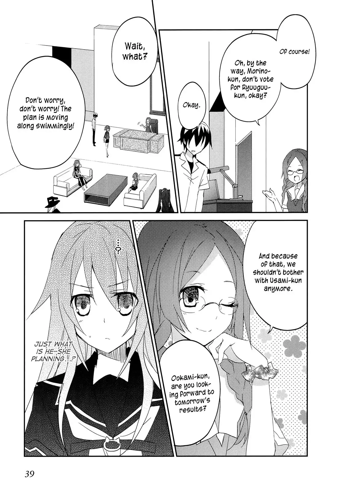 Ookami-san to Shichinin no Nakamatachi Chapter 14 20